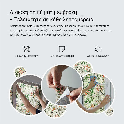 Frostfilm med dekorativt mönster Akvarellblommor