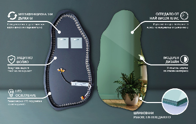 Oregelbundet formad spegel modern med LED-belysning