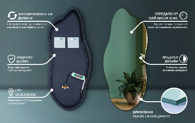 Oregelbunden spegel med led innovativ
