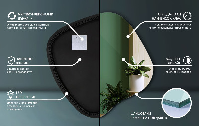 Spegel led belysning organisk form en modern detalj