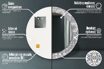 Dekorativ rund spegel Geometriska ornament