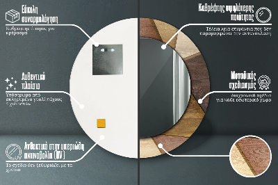 Dekorativ rund spegel Geometriskt 3D trä