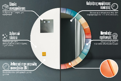 Dekorativ rund spegel med tryck Radiella koncentriska ränder