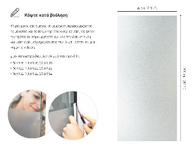 Fönsterfilm insynsskydd ljusinsläpp