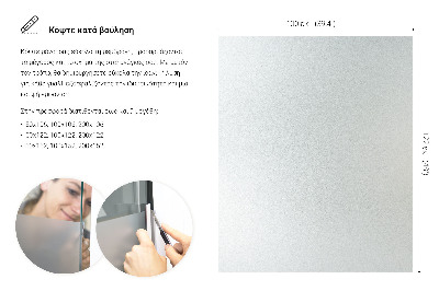 Fönsterfilm insynsskydd ljusinsläpp