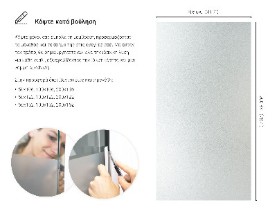 Fönsterfilm insynsskydd ljusinsläpp