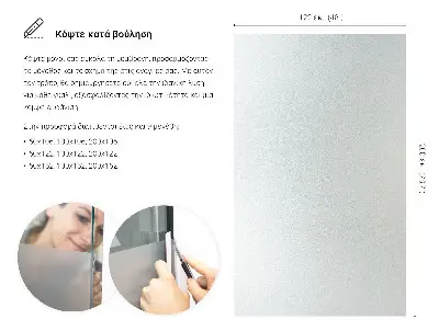 Fönsterfilm för insynsskydd med ljusinsläpp