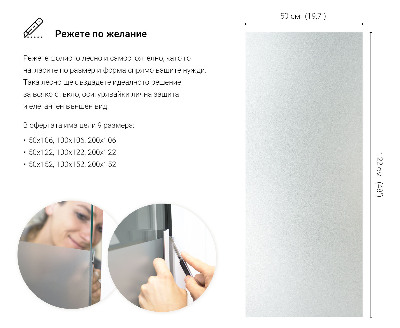 Fönsterfilm insynsskydd ljusinsläpp