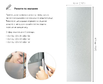 Fönsterfilm insynsskydd ljusinsläpp