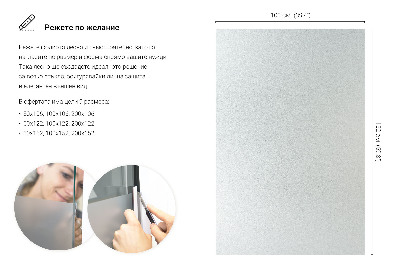 Fönsterfilm insynsskydd ljusinsläpp