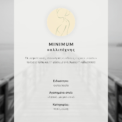 Dekorativ väggaffisch Minimalistiskt landskap med ett träd och en bänk