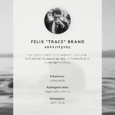 Väggaffisch minimalistisk i svartvit stil med elegant estetik