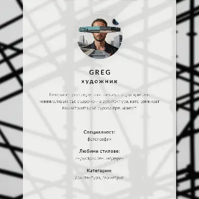 Affisch minimalistisk fasad med harmoniska geometriska former