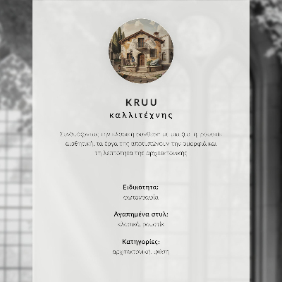 Affisch Gränden som leder till den historiska kyrkan