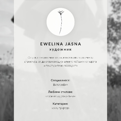 Hållbar väggposter Fjärilars delikata accentuerar elegans och frid