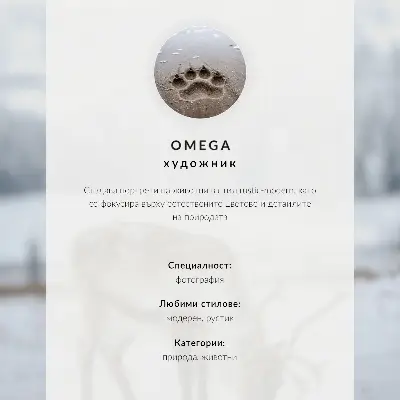 Dekorativ väggaffisch räv i grön natur med minimalistisk fredsdesign