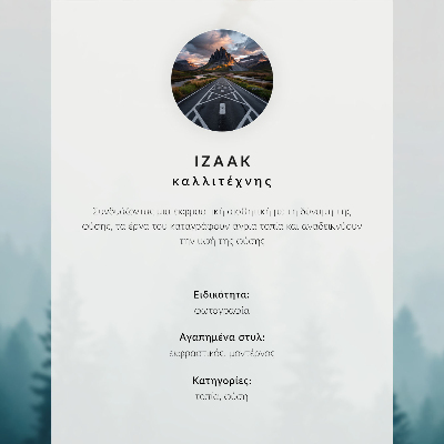 Poster Atmosfäriskt vinterlandskap, färgglada moln, ensamt tecken