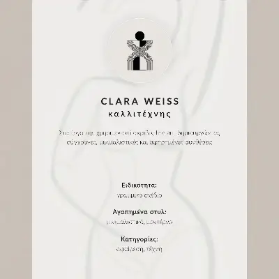 Poster minimalistisk handlinje med modern elegans