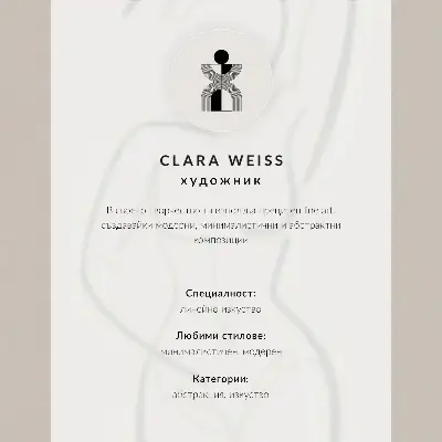 Poster minimalistisk handlinje med modern elegans