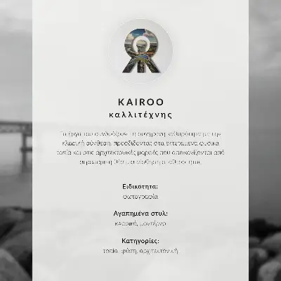 Poster vågor som slår mot fyren med hög kontrast och fokus på naturens kraft
