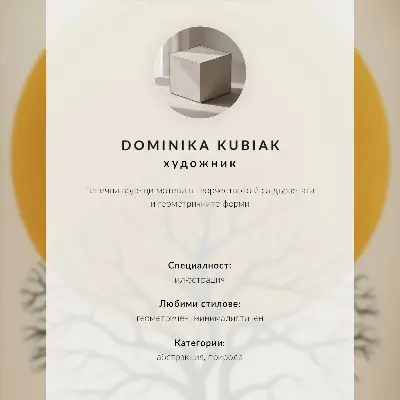 Väggposter minimalistiskt träd på orange bakgrund