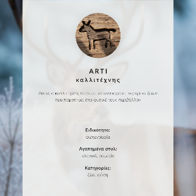 Poster En majestätisk hjort i en skogsmiljö