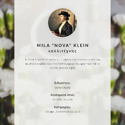 Poster atmosfäriskt motiv med mörk färgpalett