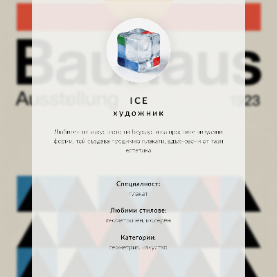 Poster Geometriska former i minimalistisk stil