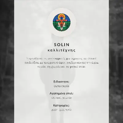 Hållbar väggposter med realistiskt motiv av en björn i skogen