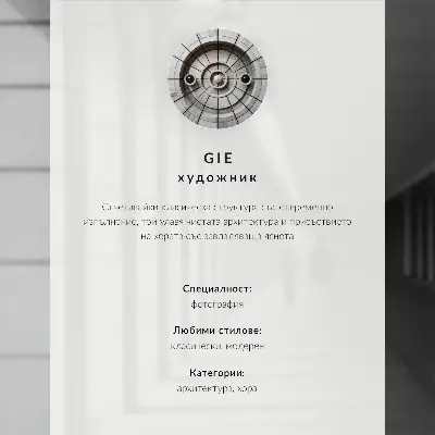 Affisch elegant kolonn med en ängel och modern arkitektur