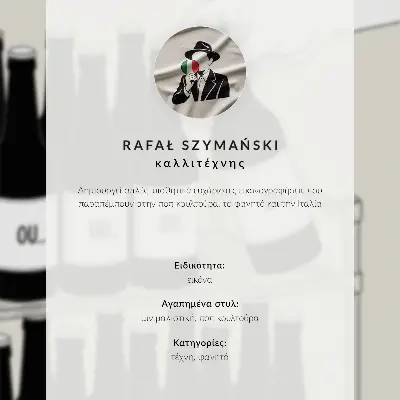 Poster med minimalistiska ansiktskonturer och en kopp kaffe