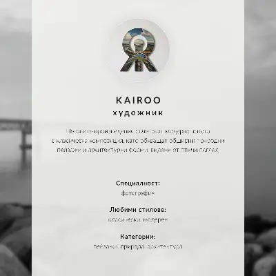 Poster med motiv av en vik med båtar och ett hus i ett pittoreskt landskap