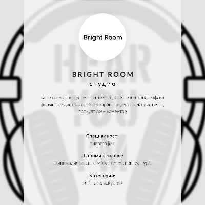 Hållbar väggposter Färgglada ränder och fet text