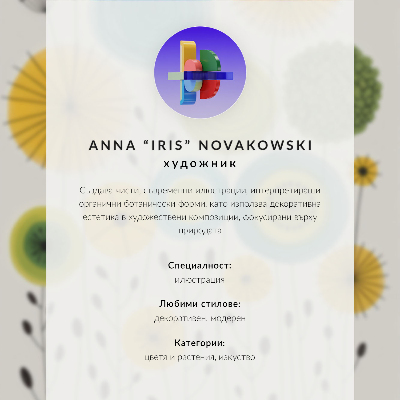 Affisch Dekorativ drake med invecklade detaljer