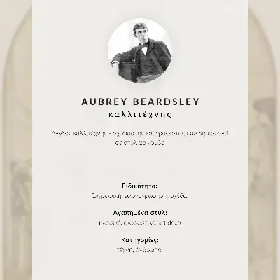 Affisch omslag till The Yellow Book, en illustrerad kvartalsutgåva, volym II, juli 1894 av Aubrey Beardsley