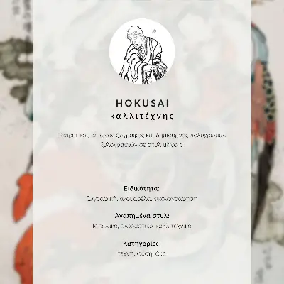 Katsushika Hokusai fågel från skissalbumet dekorativ väggaffisch med japanskt träblockstryck från 1814