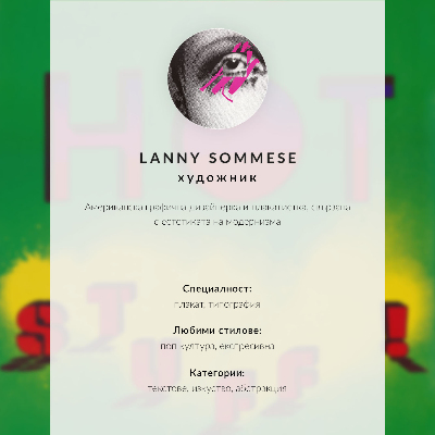 Dekorativ väggaffisch Heta grejer! (1985) – Lanny Sommese affisch