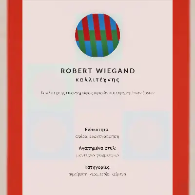 Affisch utställningsaffisch av Robert Wiegand (1965)