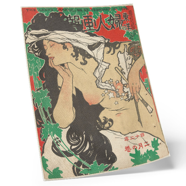 Poster Februari 1909 (1909) av Kaburaki Kiyokata