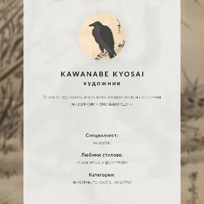 Katt som fångar en groda av Kawanabe Kyosai hållbar väggposter