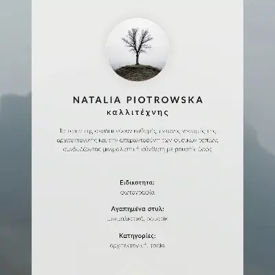 Poster minimalistiskt vinterhus mot en bakgrund av snö
