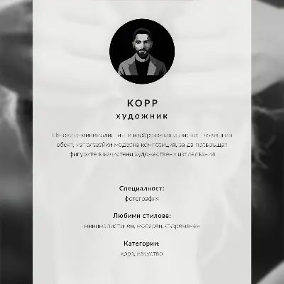 Väggposter med minimalistiskt motiv i ljusa färger föreställande lugn och musik vid dörren