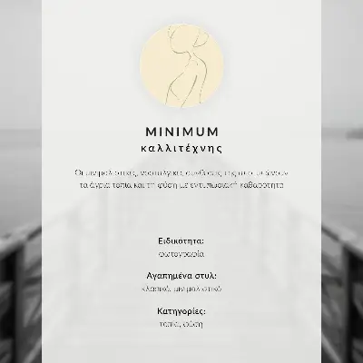 Väggposter minimalistiskt vinterlandskap med träd