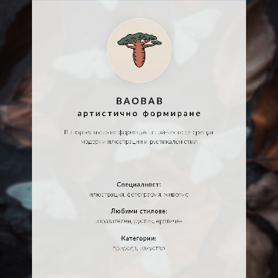 Stilren väggposter Orientaliska motiv modern blomkomposition