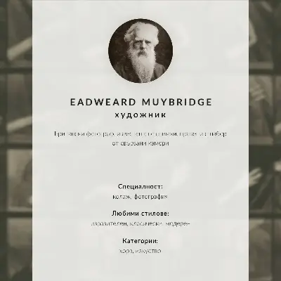 Djurens förflyttningsplansch nr 695 väggposter från 1887 med fotografi av Eadweard Muybridge