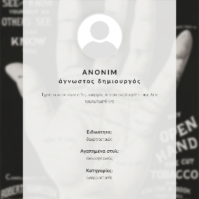 Poster till sovrum Den här mannen blev tilltalad till döds (1873), arkivillustration