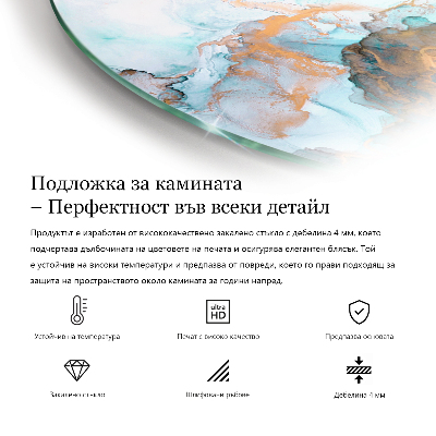 Golvskydd till eldstäder halvovala Eleganta blad i textur