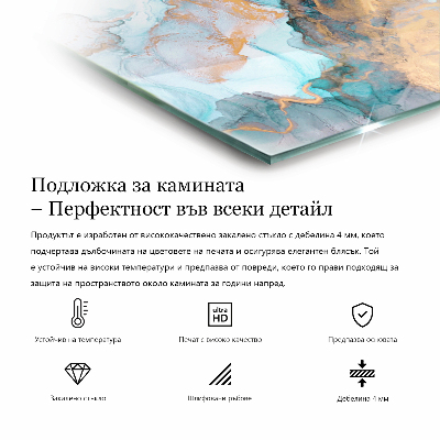 Golvskydd till eldstäder hexagonal Marmormotiv i subtila toner