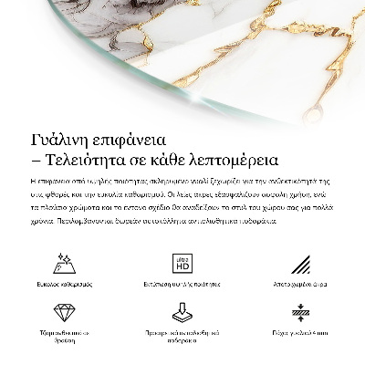 Rund soffbordsskiva Stenstrukturmotiv