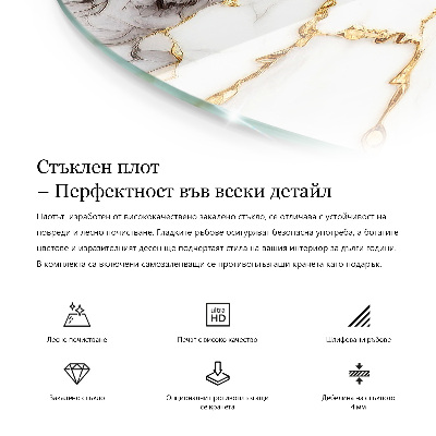 Rund bordsskiva Mönster som imiterar marmor